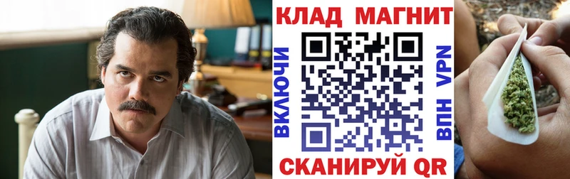 Виды наркотиков купить Далматово АМФЕТАМИН Alpha PVP ГАШИШ Канабис