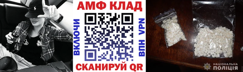 Amphetamine 97%  Далматово 