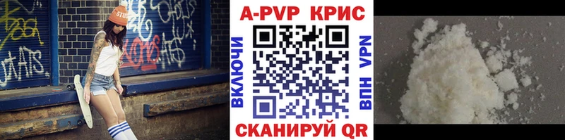 маркетплейс официальный сайт  купить наркотик  Далматово  А ПВП крисы CK  omg ONION 