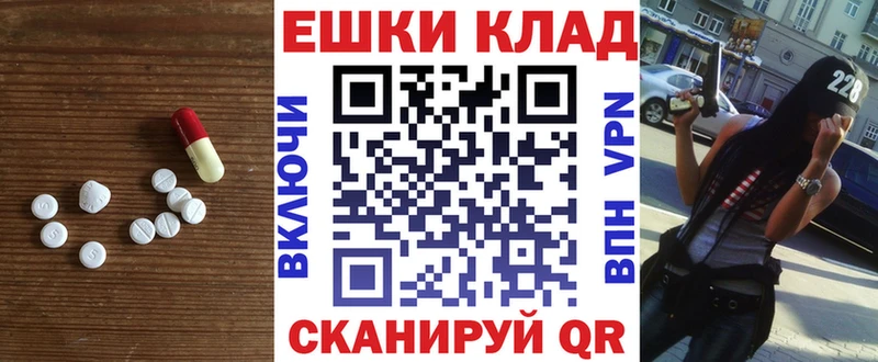 Экстази mix  Далматово 