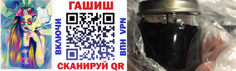 Гашиш хэш  hydra маркетплейс  Далматово 