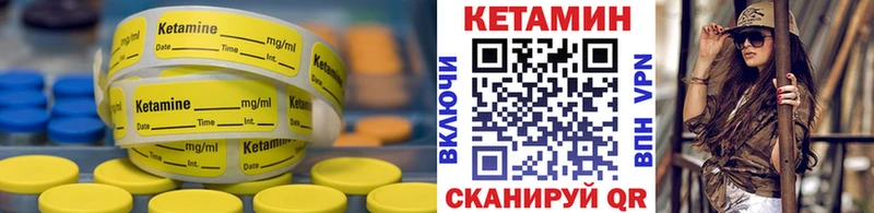 Кетамин ketamine  наркотики  Далматово 