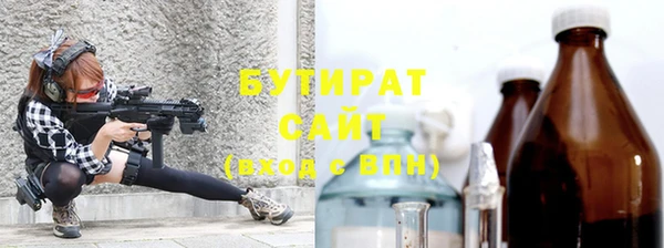 МДМА Алексин