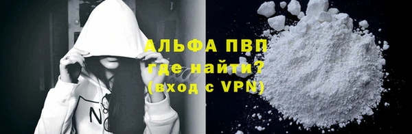 марки lsd Абаза