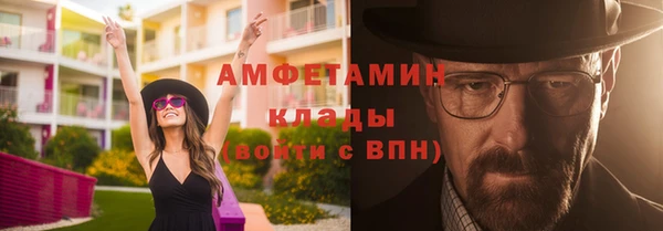 МДМА Алексин