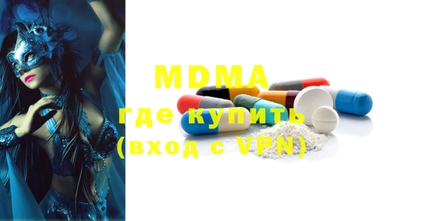 МДМА Алексин