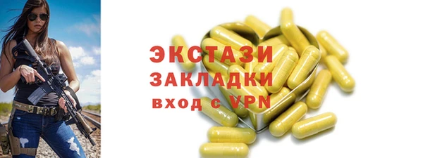 винт Алексеевка