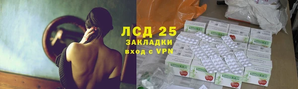 МДМА Алексин