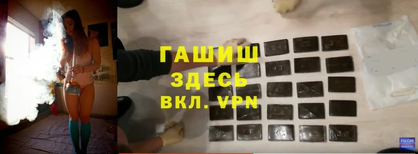 трава Алзамай