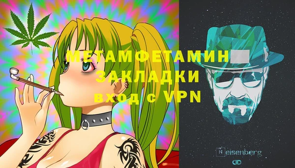 МДМА Алексин
