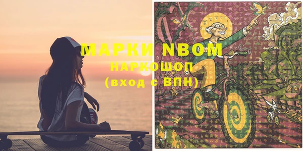 круглые Абинск