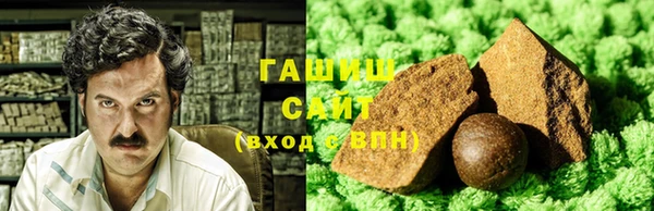 трава Алзамай