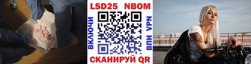 сайты даркнета состав Далматово Лсд 25 экстази ecstasy