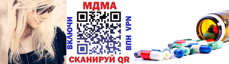 omg ССЫЛКА  Далматово  МДМА кристаллы 