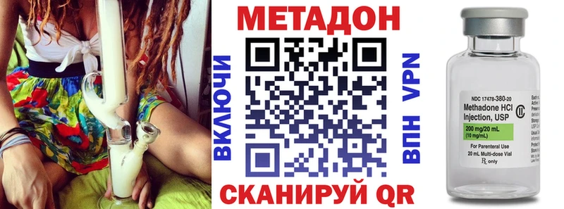 МЕТАДОН мёд  магазин    Далматово 