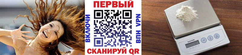 Первитин кристалл  это клад  Далматово  наркошоп 