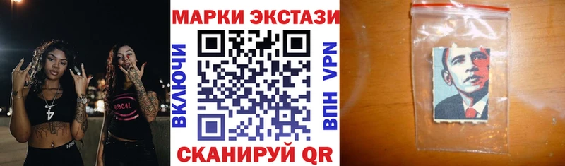 Марки N-bome 1,8мг  где найти   мориарти телеграм  Далматово 