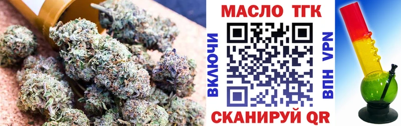 наркошоп  Далматово  ТГК концентрат 